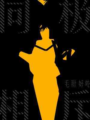 同極相斥
