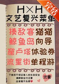 念能力是奇美拉女王