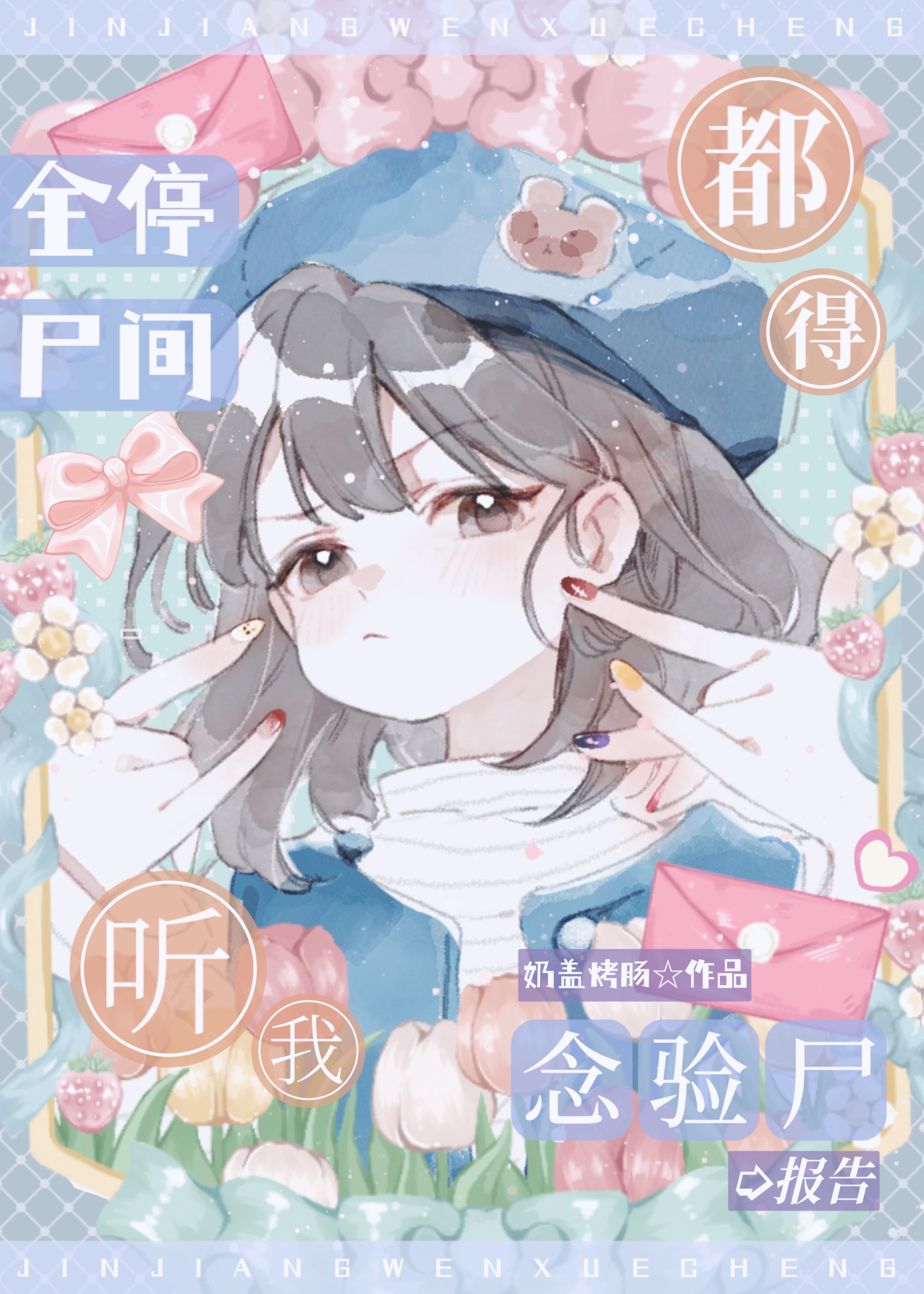 加大火力，一鍵出殡