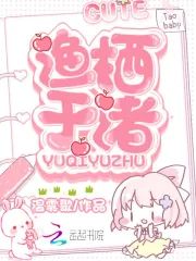 漁栖于渚
