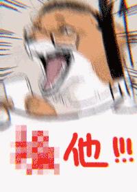 女A補檔專用