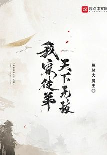 我家徒弟天下無敵