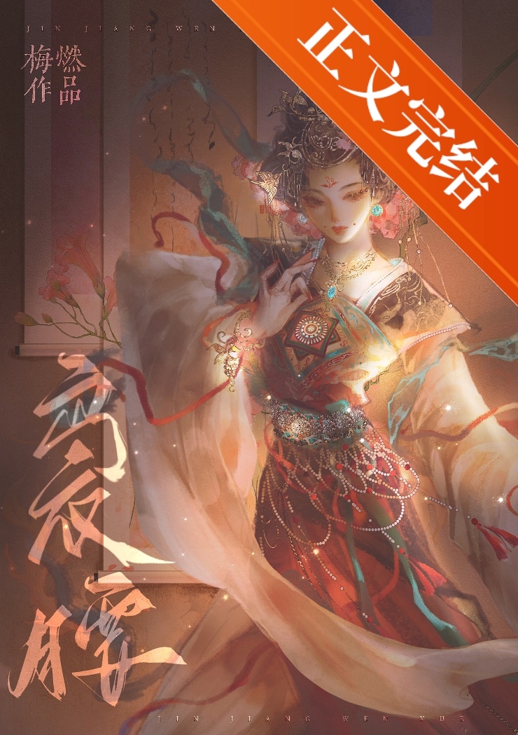 春日暄妍