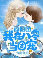 穿書後我在八零當團寵