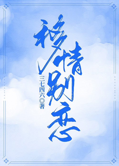 我靠算命釣到了釣系影後