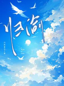 歸渝