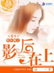 重生娛樂圈之影後在上