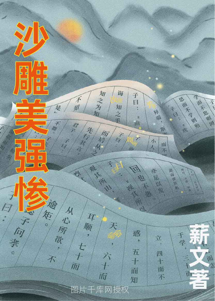 嬌妻雖渣但沙雕