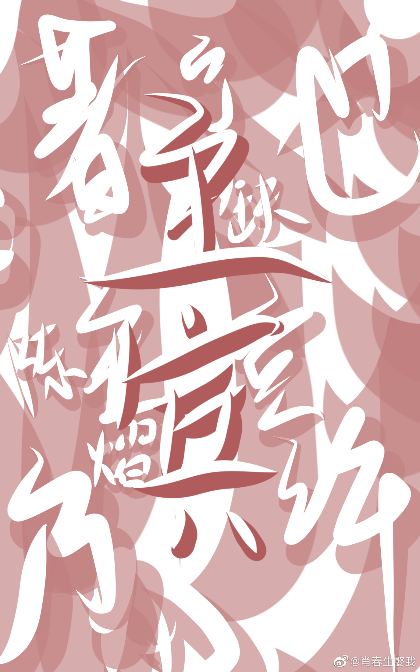 主謂賓賓補