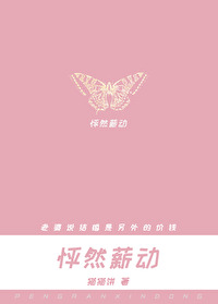 她說結婚是另外的價錢