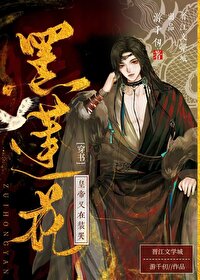 黑蓮花皇帝又在裝哭[穿書]