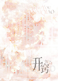 怦然開竅[青梅竹馬]