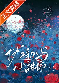 伏特加與小甜椒
