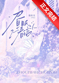 晝眠春信