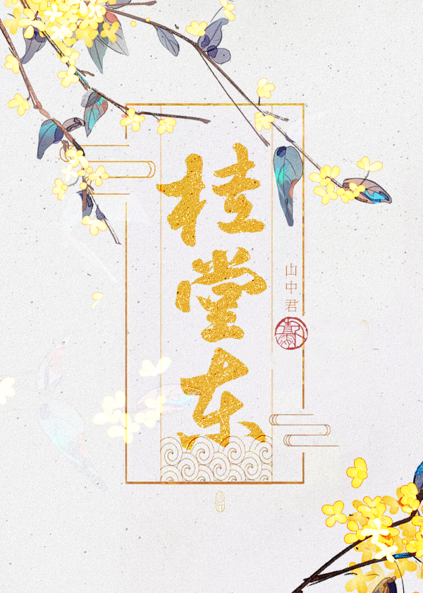 誰家老太太要拯救世界啊