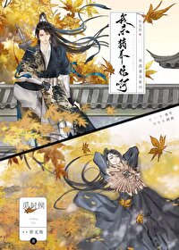 我殺豬養你啊