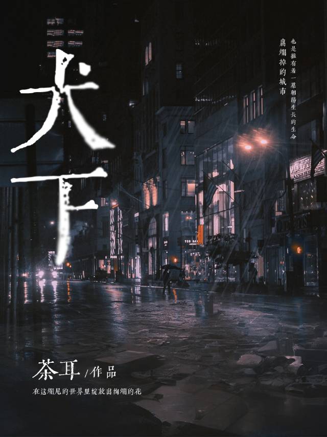 犬下