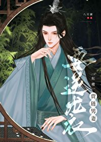 [紅樓]賈琏男妻要逆襲