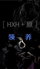 ［原神＋獵人］揍敵客大貓領養小貓