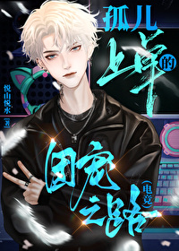 萬人嫌上單又超神了[電競]