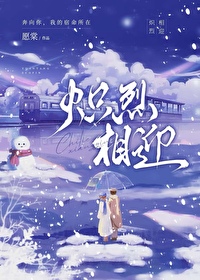 剎那心動