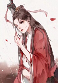 月色塵封匣［綜仙俠］