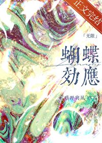 想要複仇的我為何在拯救世界？[無限]
