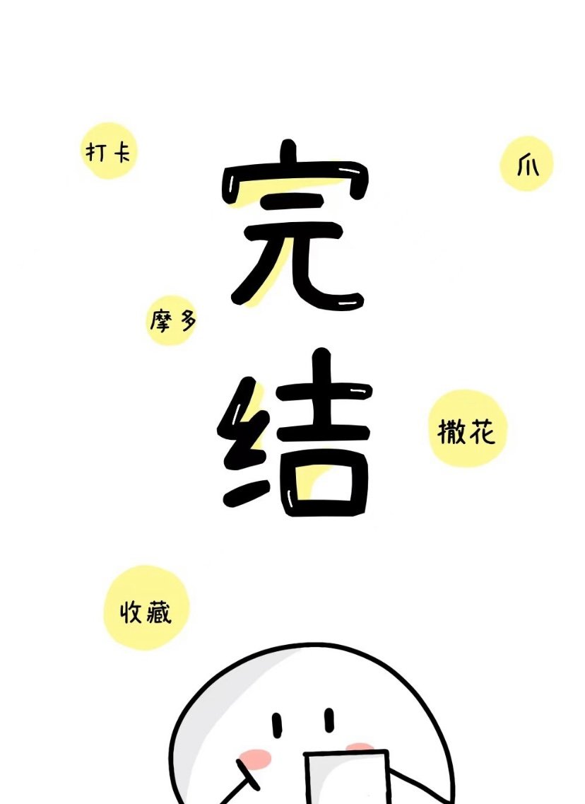 放放腦洞和一些廢話