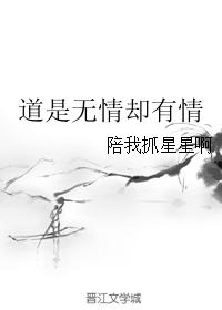 （四大名捕同人）道是無情卻有情