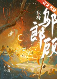 一篇修真追夫火葬場