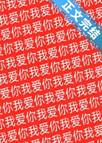 祂們為何都這樣看我