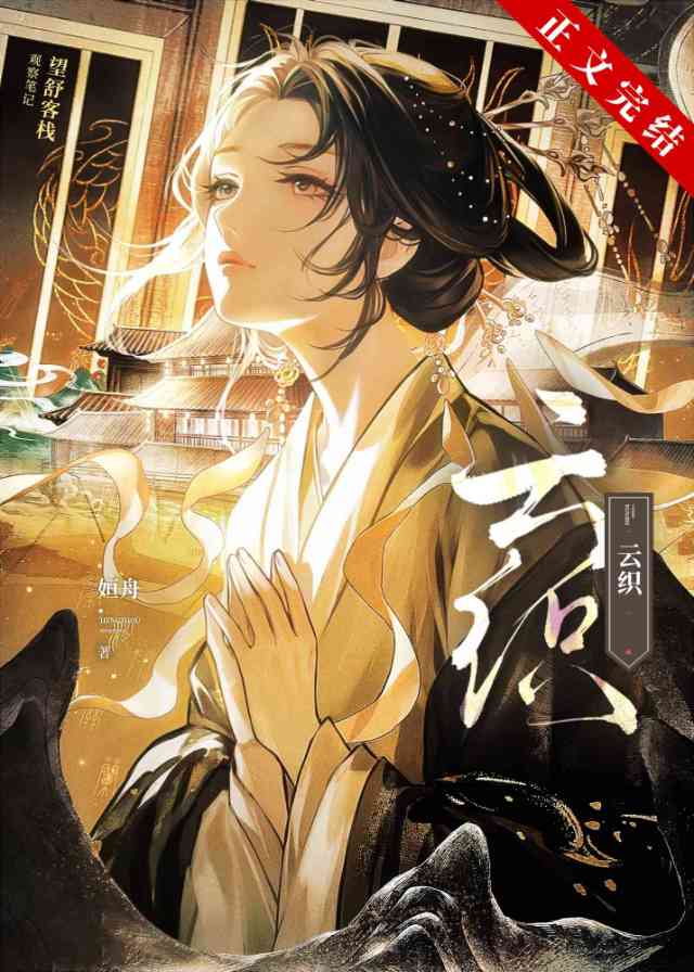 [原神]追求魈仙人的第N天