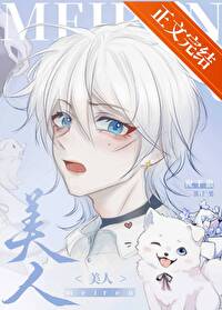 作精如何拯救黑化男主