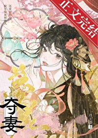 陛下養貓日常