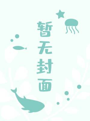 假情假意假溫柔