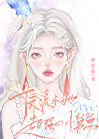 頂流和她超強的小舅舅[娃綜]