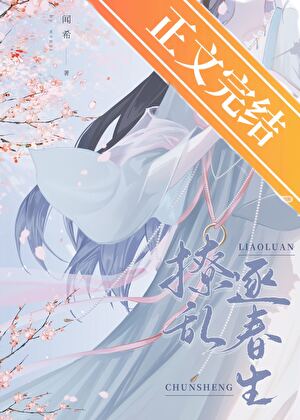 首輔當年追妻記事簿