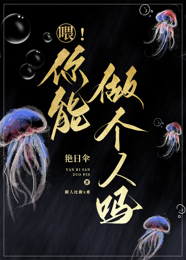 我當女主後把系統炸了
