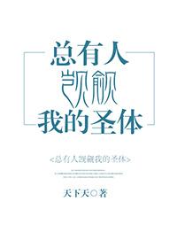 聖體