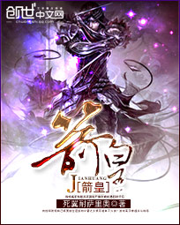 狩魔領主