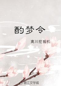 [葉藍]酌夢令