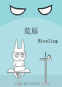 荒原