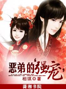惡皇專寵大齡妃
