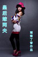 皇後嫁兩夫