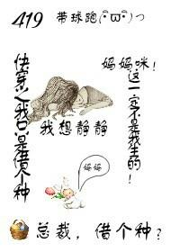 快穿之總裁是親爹