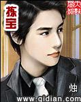 揀寶
