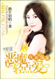 蠻妻嫁到
