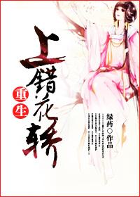 小小嬌妃養成記