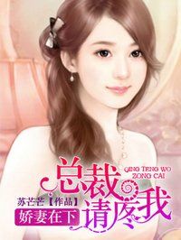 腹黑總裁深深愛