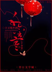 千金寒